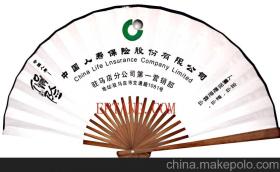 富克纳斯广告扇子制品厂 专业定制，为您的品牌传递清凉与商机